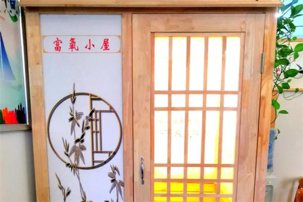 富氧小屋汗蒸馆加盟