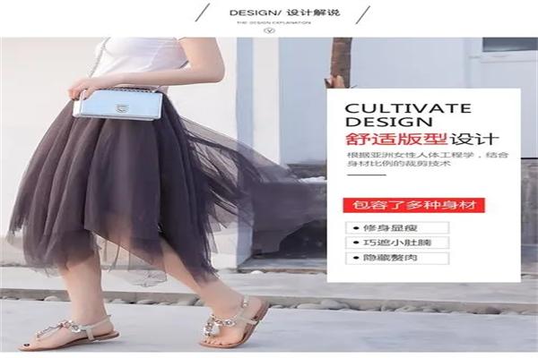雅丽服饰