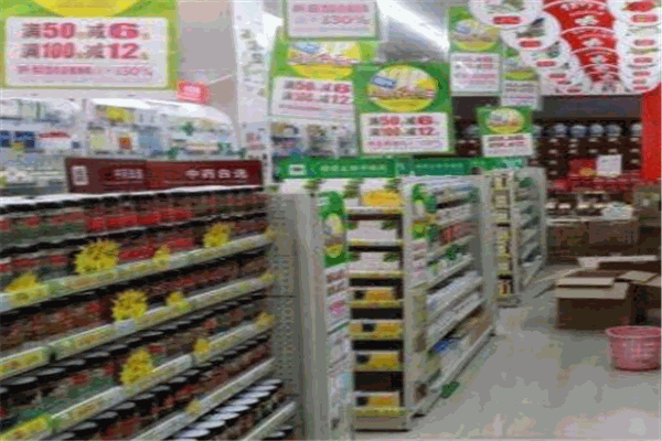 信达药店