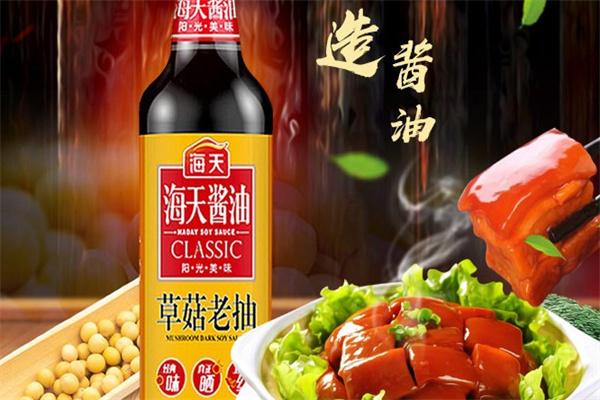 海天酱油加盟