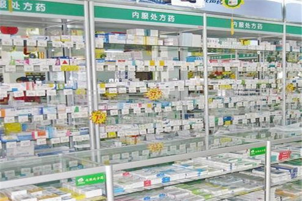 信达药店