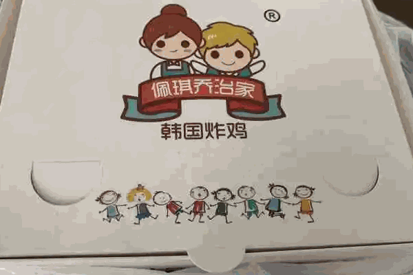 得来品韩国炸鸡