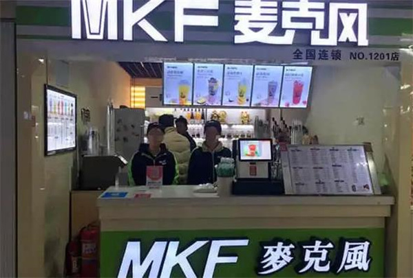 麦克风奶茶