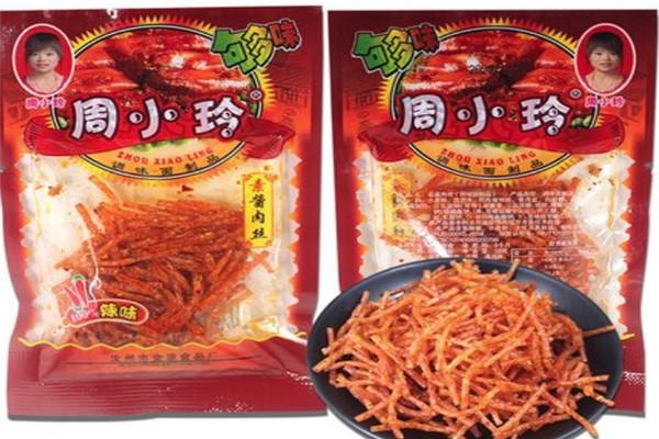 周小玲