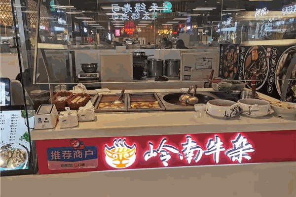 老岭南牛杂