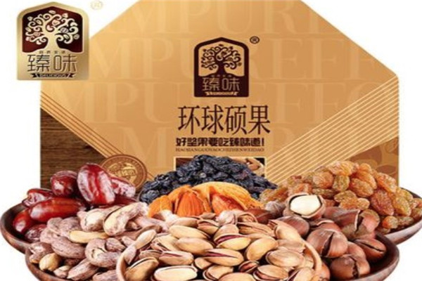 臻味坚果