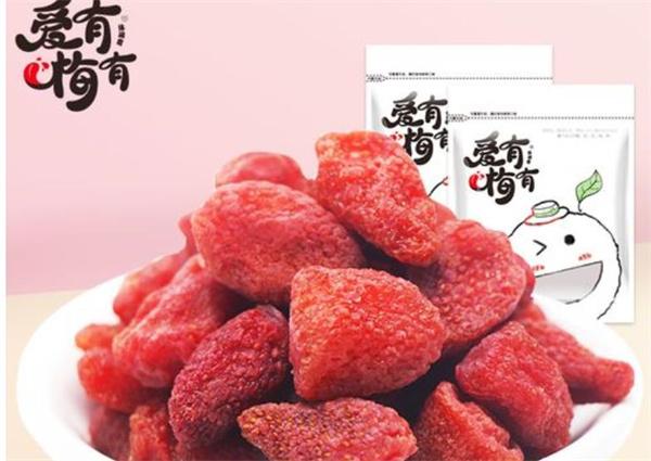爱有梅有