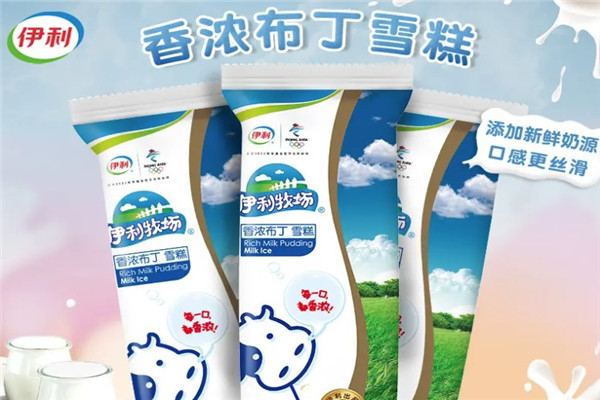 小布丁雪糕冷饮