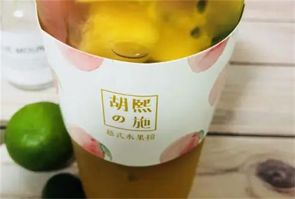 胡熙施越式水果捞