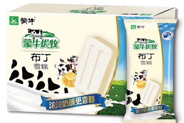 小布丁雪糕冷饮