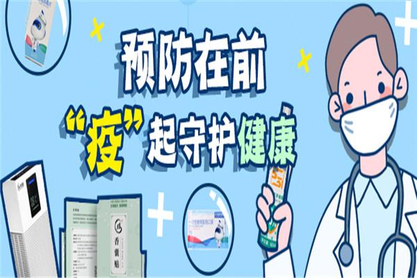 滋生堂药店