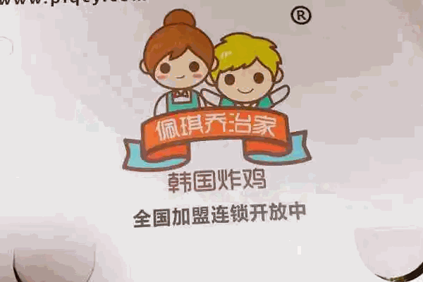 得来品韩国炸鸡