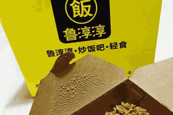 十二星座炒饭