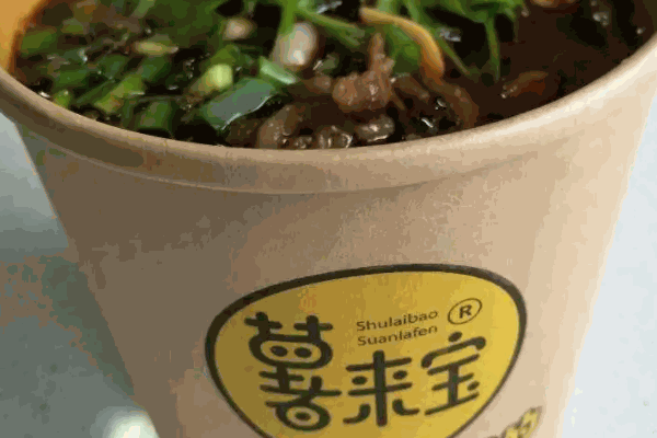 薯来宝酸辣粉