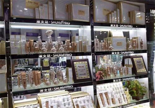 淑女坊护肤品
