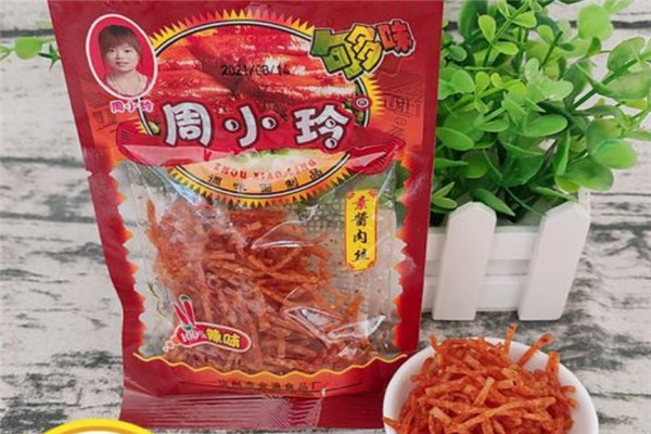 周小玲