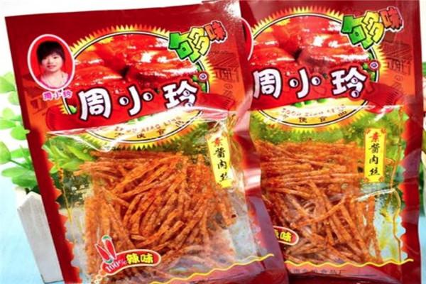 周小玲