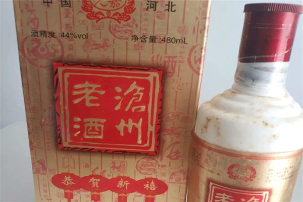 老沧州酒