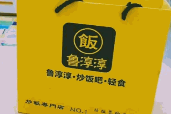 十二星座炒饭