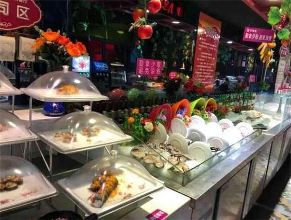 野葡萄自助餐厅