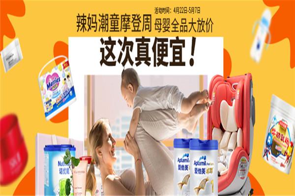 滋生堂药店