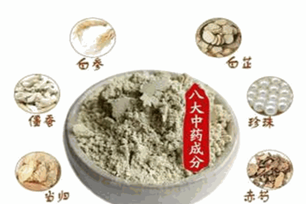 佳季草本中药祛斑