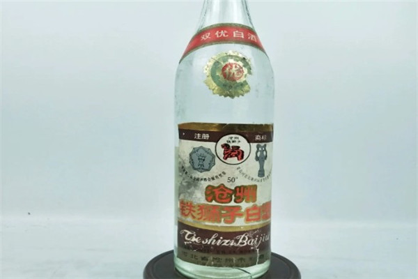 老沧州酒