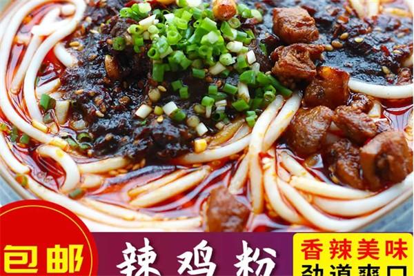辣鸡粉