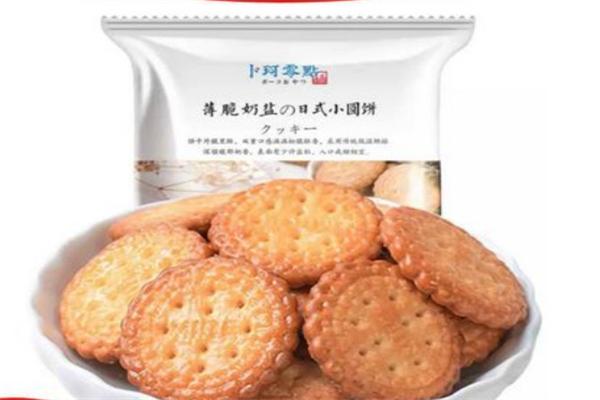 卜珂零点