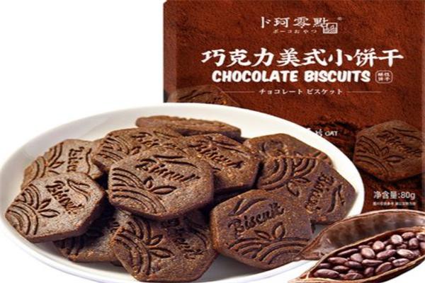 卜珂零点