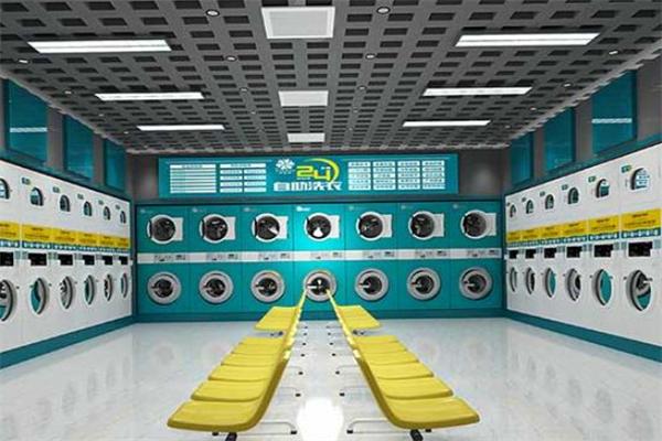 艾尚尼干洗店
