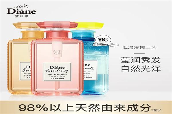 diane洗发水