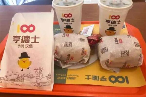 亨德士汉堡店
