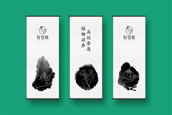 好岱肤