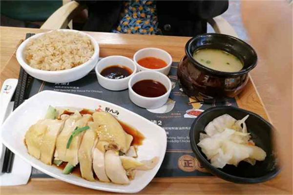 郭八两海南鸡饭
