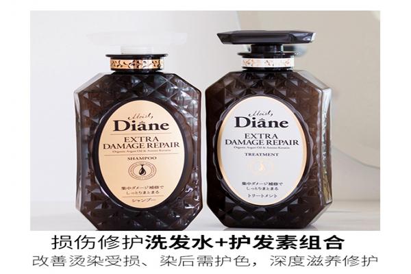 diane洗发水