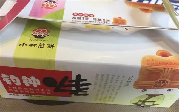 小林煎饼钓钟烧