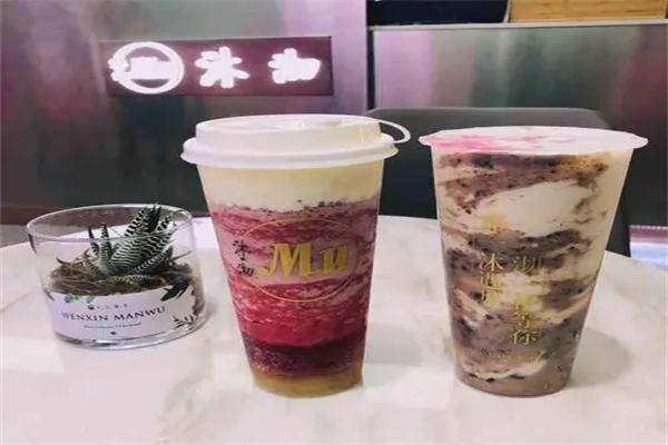 沐沏