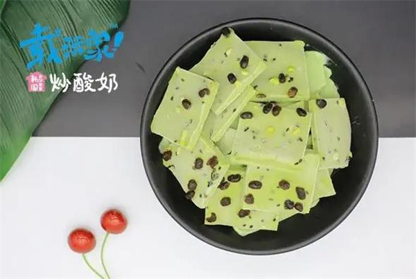 载沅家炒酸奶