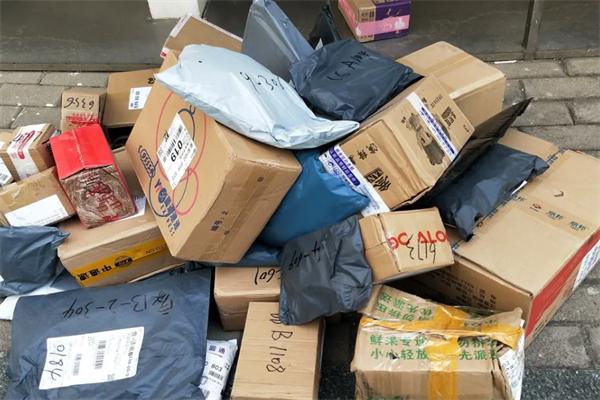 驿道快递