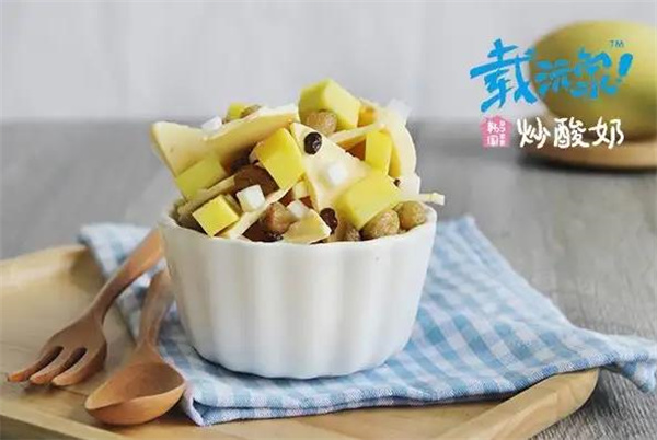载沅家炒酸奶