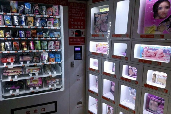 爱心动成人用品