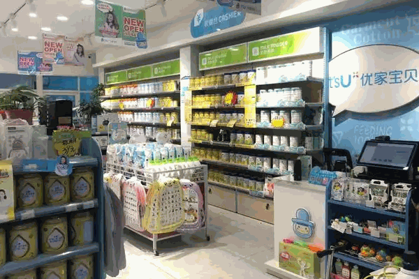 小阿哥羊奶粉店