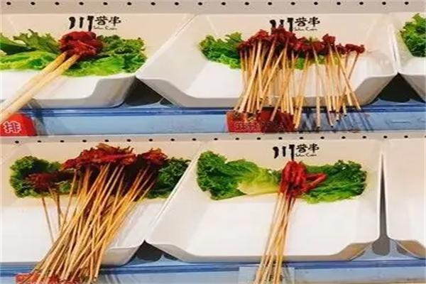 张飞串串
