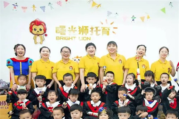 曙光狮儿童成长中心