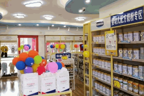 小阿哥羊奶粉店