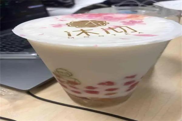 沐沏