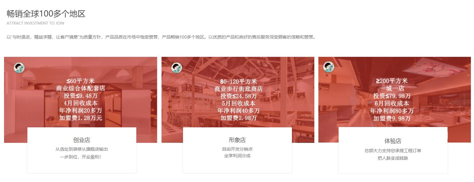 张小妖螺蛳粉
