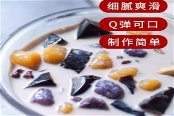 黑玉烧仙草