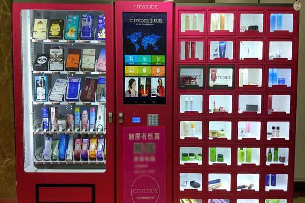 爱心动成人用品